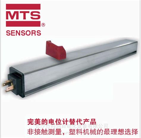 MTS 美国MTS传感器、MTS位移传感器、MTS磁致伸缩式位移传感器