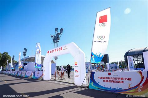 [研究采撷]中国奥委会8年营收30亿的背后-中国奥委会官方网站
