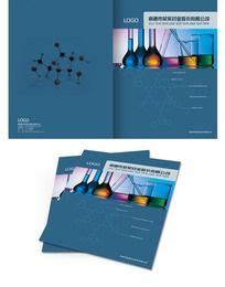 药品画册海报设计-药品画册设计模板下载-觅知网
