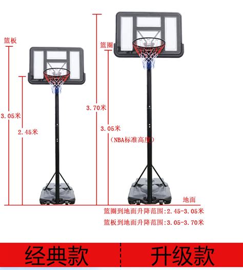 厂家直销1512T儿童篮球架可升降投篮框架室内投篮玩具立式篮球架-阿里巴巴