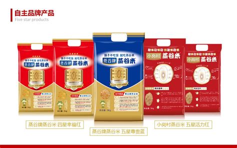 安徽省蒸谷米提供无糖大米、低GI大米及相关OEM代工 - FoodTalks食品供需平台