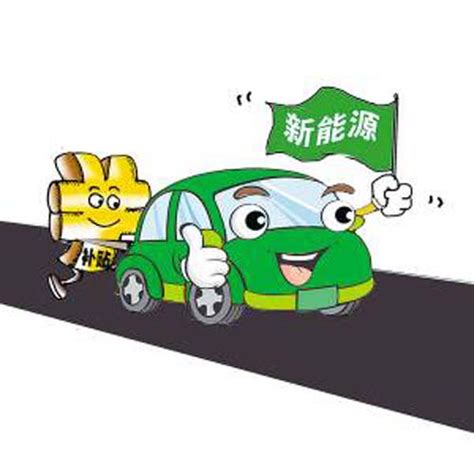 关于印发《赣州市新能源汽车推广应用实施方案》的通知 - 电池中国网