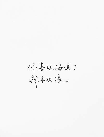 头像黑字白底非主流