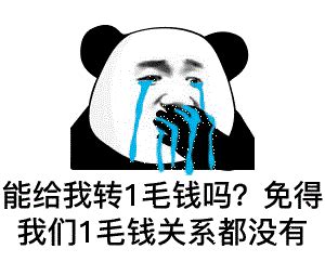 PDD起诉熊猫直播？ “和王思聪没有半毛钱关系”_3DM网游