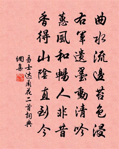 中国风水墨兰花古诗背景之《兰花》背景图片素材免费下载_熊猫办公