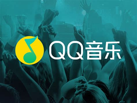 QQ音乐logo-快图网-免费PNG图片免抠PNG高清背景素材库kuaipng.com