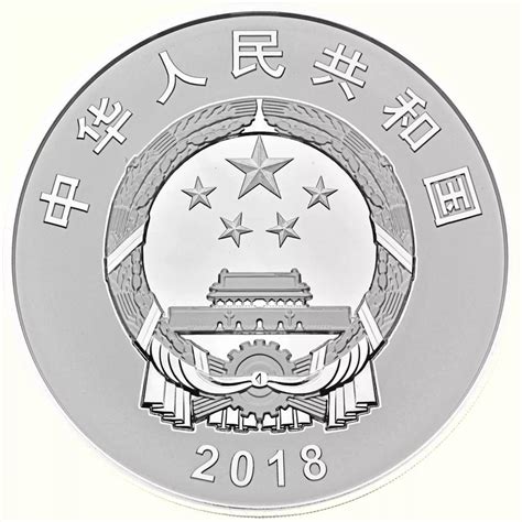 新中国成立70周年纪念币图案曝光
