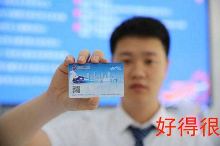 2021京津冀旅游一卡通电子卡和实体卡一样吗_旅泊网
