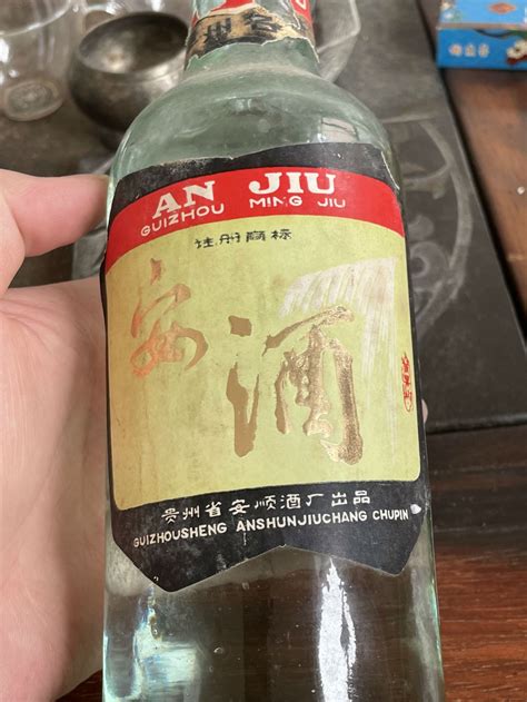 贵州安酒（红色经典限量收藏装）上市，每瓶售价1999元 - 火爆好酒招商网【9998.TV】