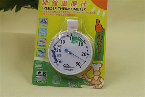 温度计可以放进冰箱测温度吗？|行业新闻|上海森垚仪表