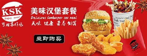 学院炸鸡汉堡加盟-广东省中山市兴盟餐饮管理有限公司