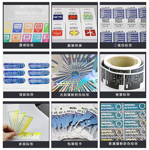 厂家定做各类不干胶标签卷筒单张印刷食品化工电子彩色标贴定制-阿里巴巴