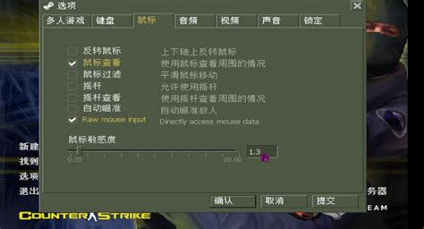 【CS1.6单机版】CS1.6单机版下载(带机器人+全地图) 中文完整版-开心电玩