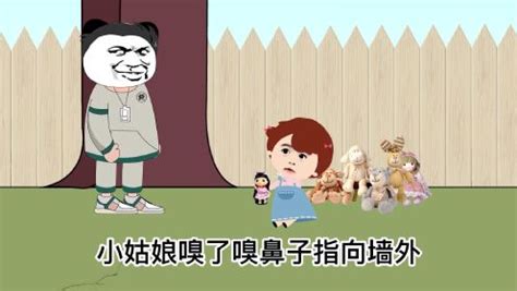 沙雕动画-怪谈系列 _高清1080P在线观看平台_腾讯视频