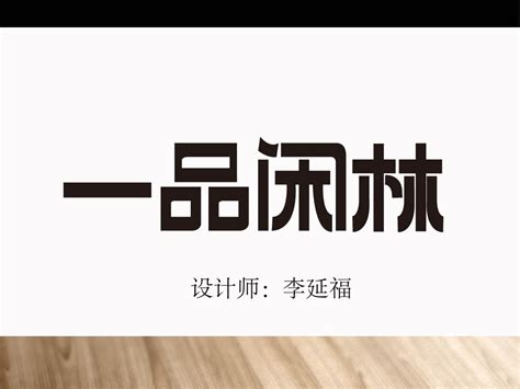 意林logo设计|平面|标志|王筱橙 - 原创作品 - 站酷 (ZCOOL)