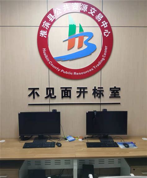资中县公共资源交易中心