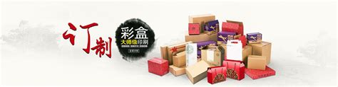 高端礼盒高档包装手工盒厂专业小批量包装礼盒生产定制_印乾包装-站酷ZCOOL