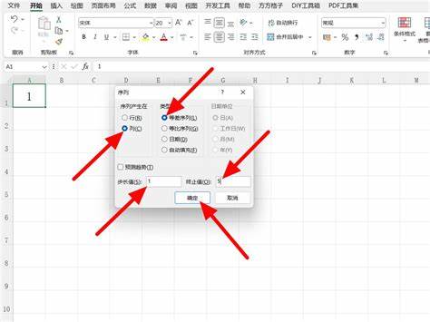 excel表格怎么卸载重新下载