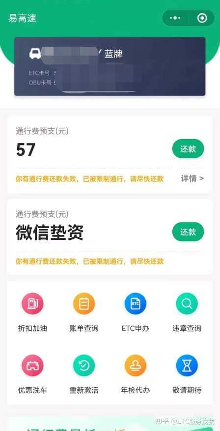 广东天宸游戏扣费问题反映 投诉直通车_华声在线