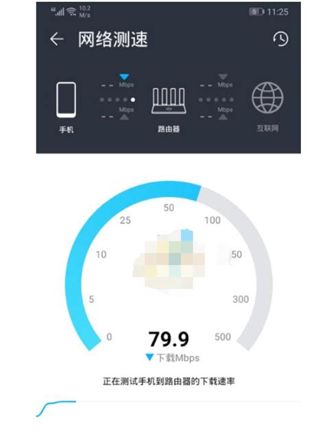 华为智能家居app怎么测网速-华为智能家居测网速的简单步骤-zi7手游网