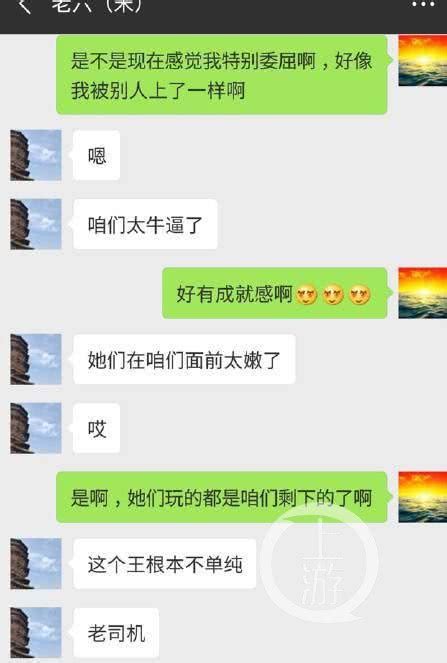 广西投资集团一副总疑发文自认“婚内出轨”，单位纪委介入调查_凤凰网