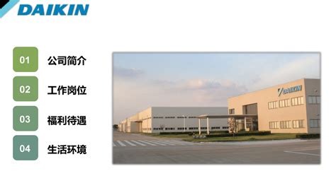 施洛克机电设备(福州)有限公司 -提供风机/工业风扇、制冷配件、进口低压、变频...