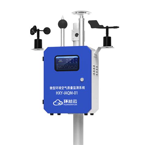 环境空气检测_检测项目_国环中测环境监测（北京）有限公司