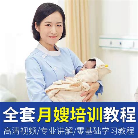 月嫂培训报名 - 都市月嫂网(原杭州月嫂) - 您身边的母婴护理专家