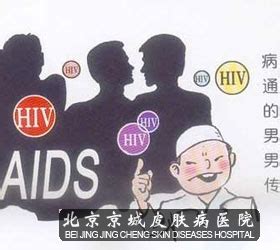 日本艾滋病毒感染者献血成功 血液被输给他人_频道_腾讯网