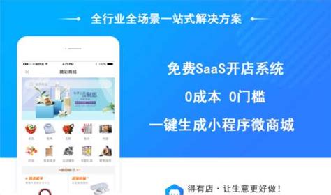 针对于美容，美业行业的实用性小程序开发 - 天河网站建设推广 - 广州小生活网