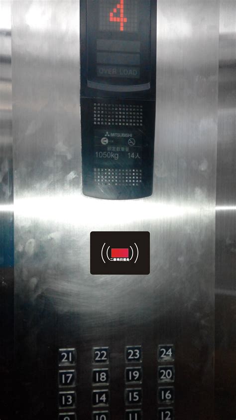 电梯运行状态监控方案