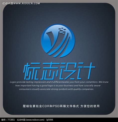 LOGO设计素材标志设计图片素材下载_红动中国