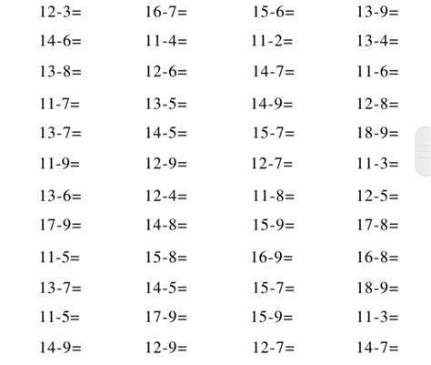 2019年小学二年级数学口算每日一练（十）_二年级口算题_奥数网