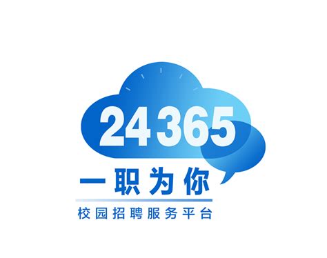 国家24365大学生就业服务平台简介-湖南文理学院地理科学与旅游学院