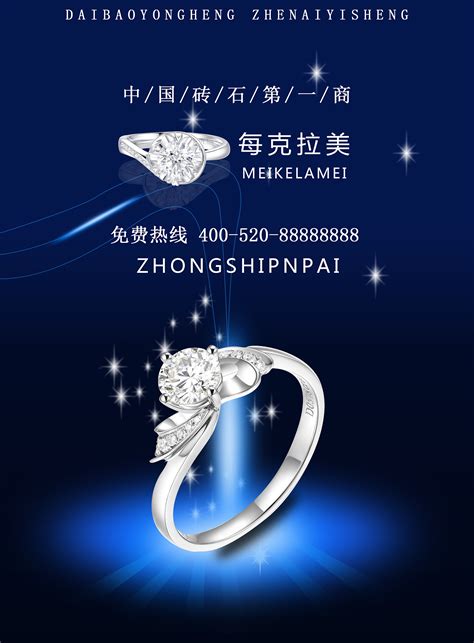 珠宝 logo品牌|平面|Logo|明国妹妹Designer - 原创作品 - 站酷 (ZCOOL)