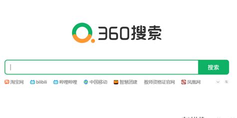 360浏览器底部搜索推荐广告怎么彻底关闭 - 360如何彻底关闭底部广告 - 青豆软件园
