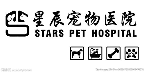 在宠物医院里的狗狗与兽医高清jpg图片免费下载_编号vjeh7j6d1_图精灵