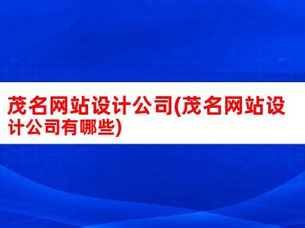 怎样做网站关键词优化（关键词网站优化哪家好）-8848SEO