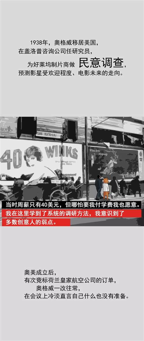最出名的广告_50个全球著名的创意户外广告,眼前一亮(2)_中国排行网