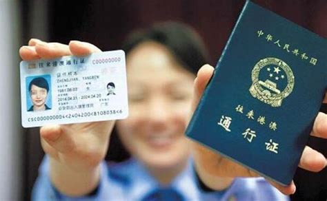 护照签注是怎么签的(护照签注注意事项) – 海之林