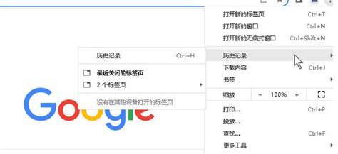 “再次回归”！Google 中国开发者网站上线；苹果自动驾驶避障专利曝光 | 雷锋早报 | 雷峰网