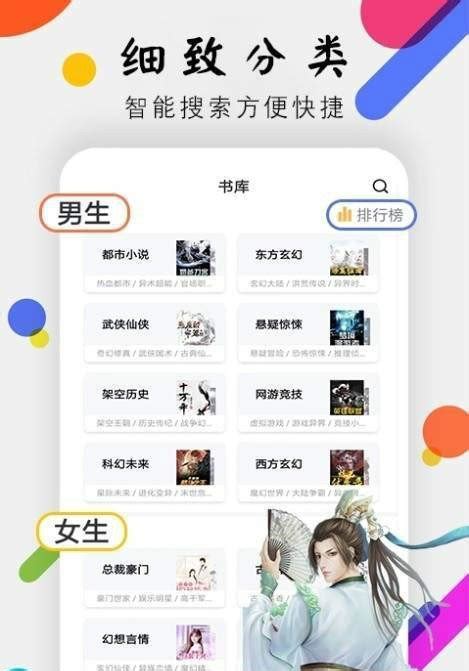 IOS 小说app（附带下载）_wusolong-站酷ZCOOL