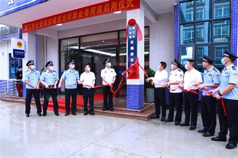 湛江市公安局竞争性选拔10名副处级干部