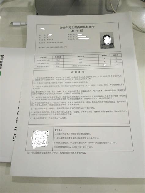 浙江经济职业技术学院2022年6月四级准考证打印什么时候开始|打印入口-新东方网