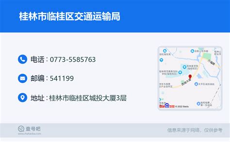 桂林市车牌号码_大众车牌网