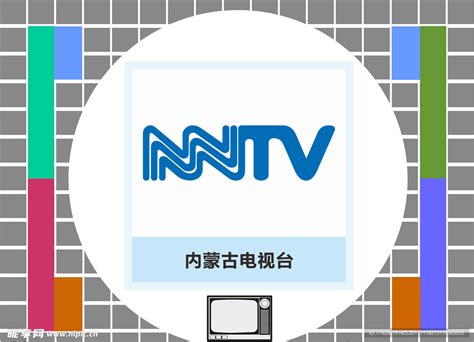 内蒙古电视台矢量标设计图__企业LOGO标志_标志图标_设计图库_昵图网nipic.com