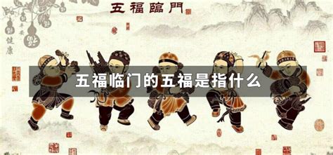 中式五福临门吉祥八宝图案设计图__传统文化_文化艺术_设计图库_昵图网nipic.com