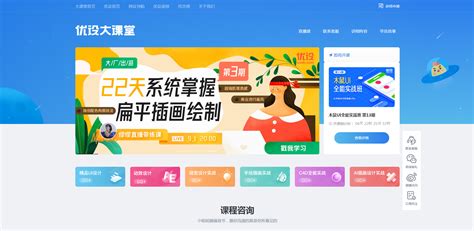 广州网站设计中文字排版的技巧(广州网站制作推荐)_V优客