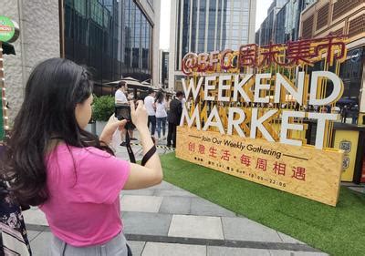 上海：外滩枫泾周末集市生意红火-人民图片网