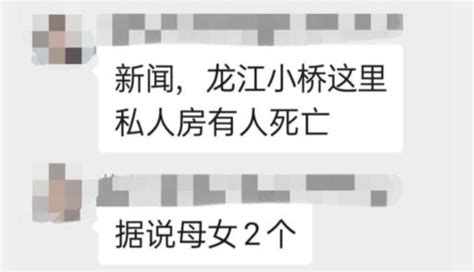 广州天河十一年前母女被害命案嫌疑犯落网__新快网